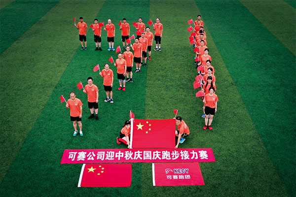 祝賀湖北可賽化工有限公司網站上線！